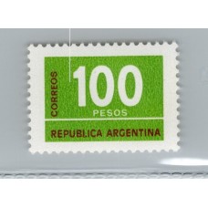 ARGENTINA 1976 GJ 1733 ESTAMPILLA NUEVA MINT U$ 5